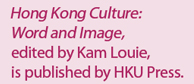 Hong Kong Culture: Word and Image, edited by Kam Louie, is published by HKU Press.